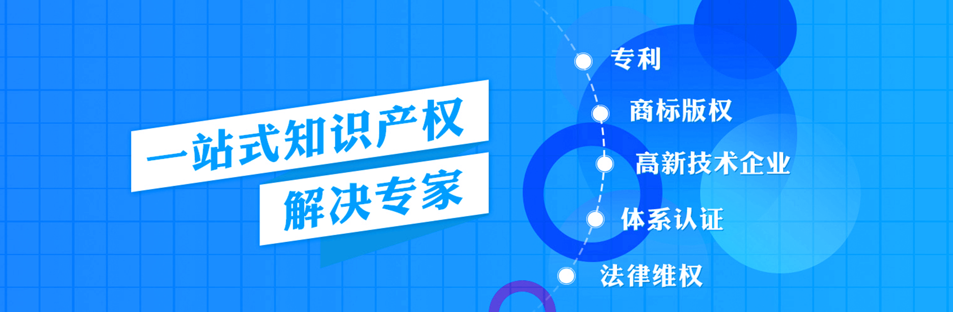 商標注冊代理_蓬萊商標查詢網(wǎng)-正耀投資