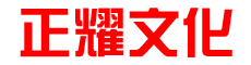 羅莊攝像公司,羅莊會(huì)議攝像,活動(dòng)會(huì)議拍攝公司,羅莊北京上海深圳杭州南京活動(dòng)年會(huì)議攝像公司_專業(yè)攝影攝像公司