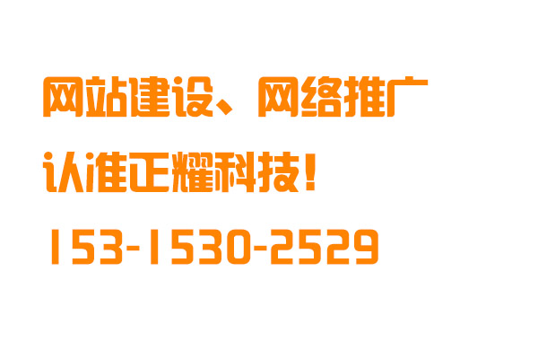 網(wǎng)站建設(shè)